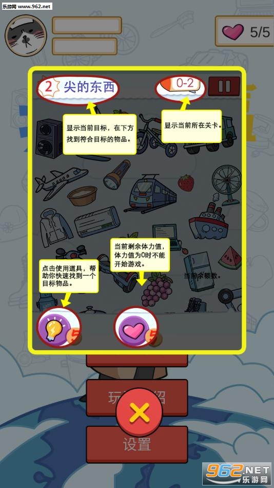 �ҵ�����Ӯ��׿��v1.0.1��ͼ3