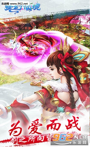 梦幻仙境GM版截图4