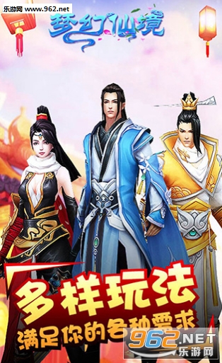 梦幻仙境GM版截图3