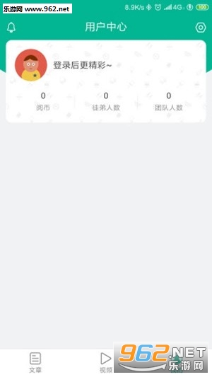 ����app����Ѷ׬Ǯ��ͼ1