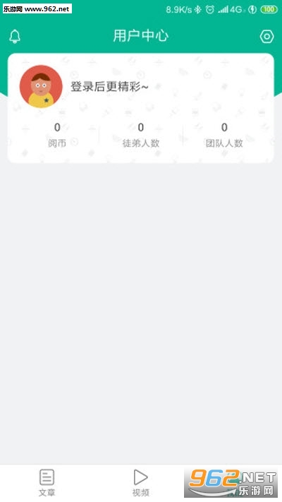 ������Ѷ(�Ķ�׬Ǯ)app��ͼ1