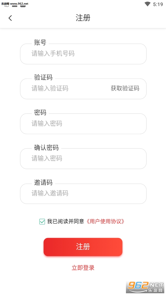 ������Ѷ׬�㻨Ǯappv1.0.2��ͼ0