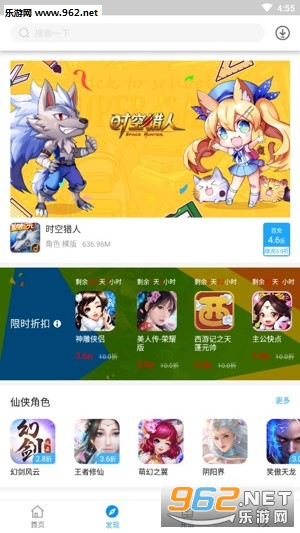 �ػ�����app׬Ǯ���ͼ1