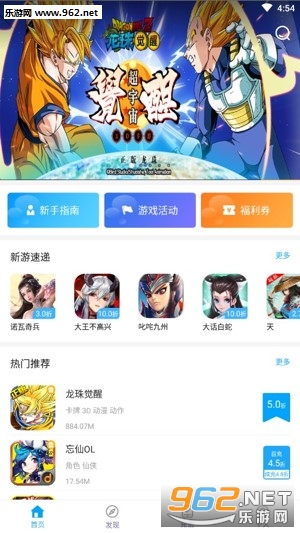 �ػ�����app׬Ǯ���ͼ2