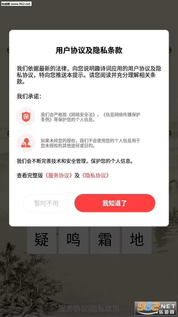 Ȥʫ�ʺ�����ͼ2