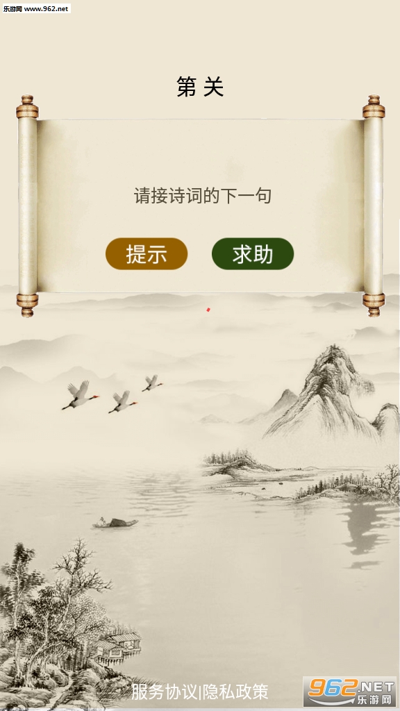 Ȥʫ�ʺ�����ͼ3