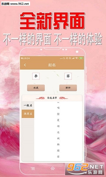 �۱�ȡ��app��ͼ0