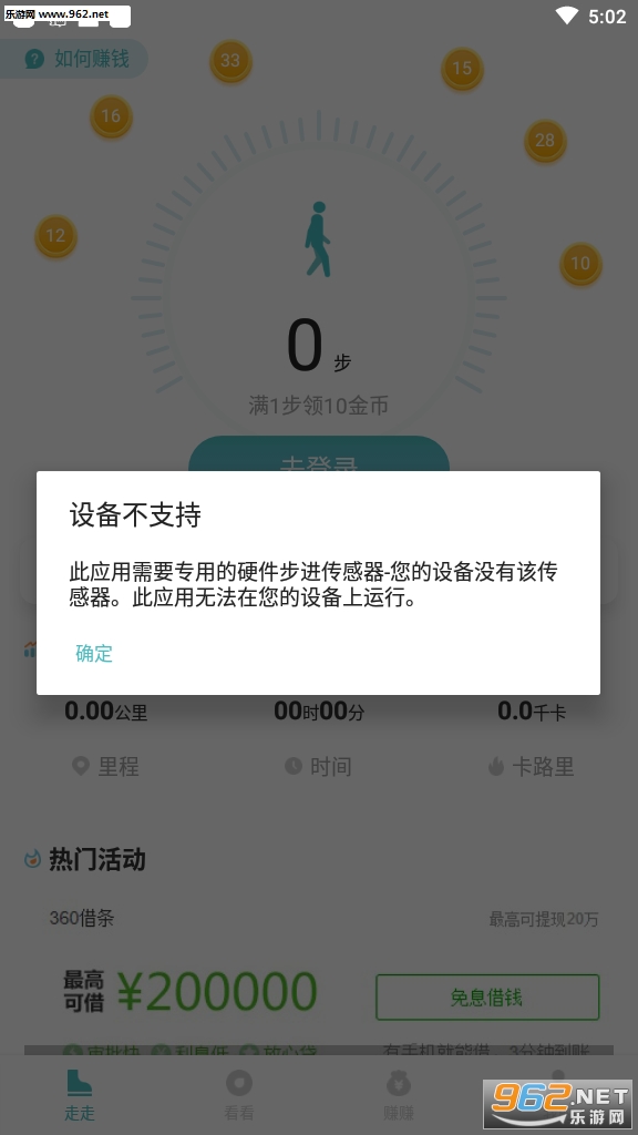 ÿ���Ų�(��·׬Ǯ)appv1.0.1�ֻ����ͼ0