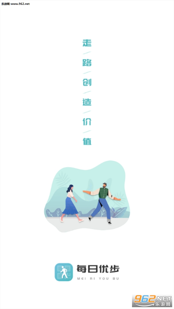 ÿ���Ų�(��·׬Ǯ)appv1.0.1�ֻ����ͼ2