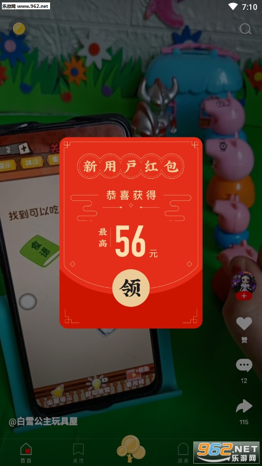 �����ɼ��ٰ�׬Ǯ������ͼ0