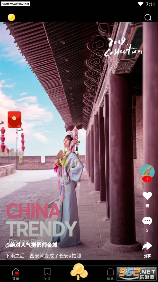 �����ɼ��ٰ�׬Ǯ������ͼ3