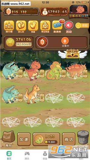 ����������Ϸ׬Ǯ��v2.1.3��ͼ0
