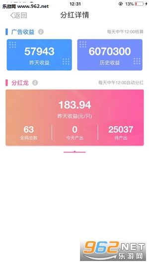 ����������Ϸ׬Ǯ��v2.1.3��ͼ1