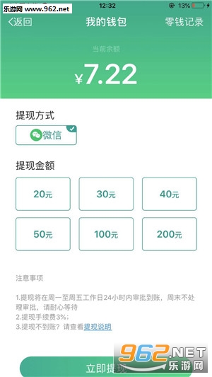 ����������Ϸ׬Ǯ��v2.1.3��ͼ3
