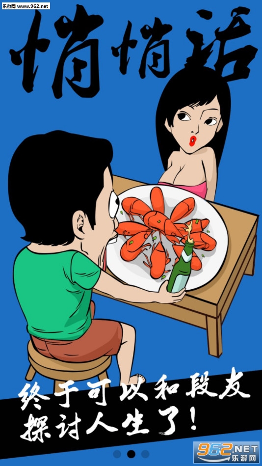 �е�Ƥapp��׿���ͼ1