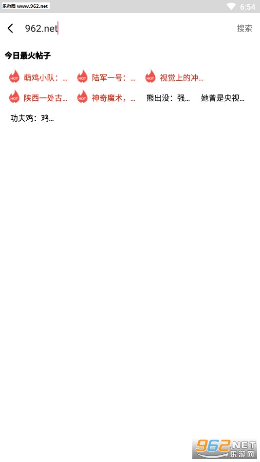 �е�Ƥapp��׿���ͼ3