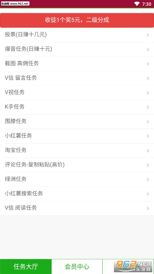 ΢������app���°�v1.0.4��ͼ0