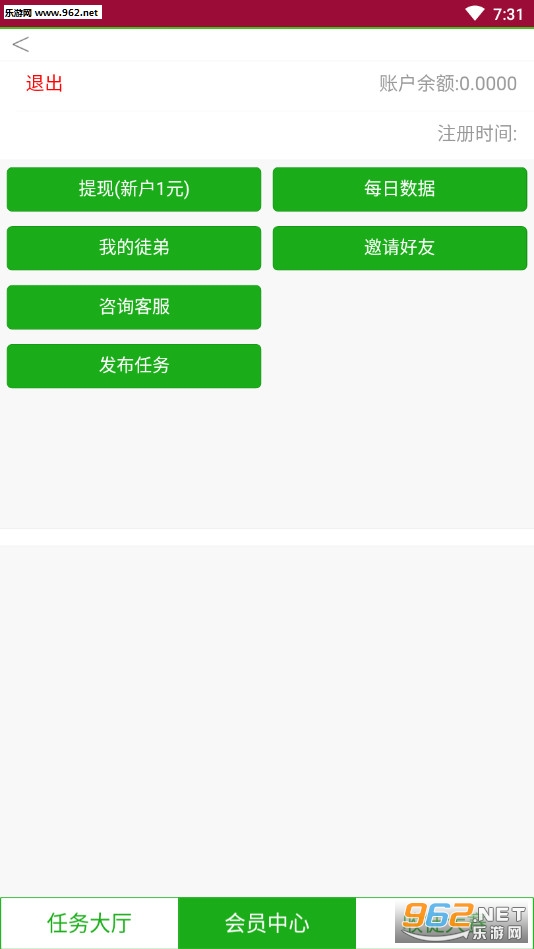 ΢������app���°�v1.0.4��ͼ1