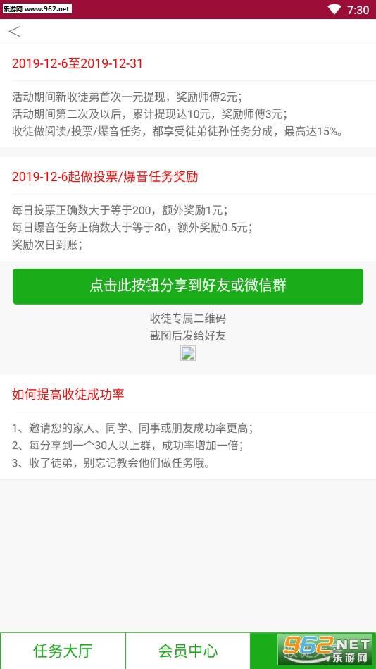 ΢������app���°�v1.0.4��ͼ2