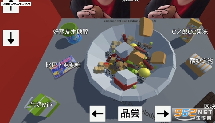 ����ʦ��3Dˮ������Ϸ��ͼ0