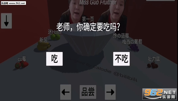 ����ʦ��3Dˮ������Ϸ��ͼ3