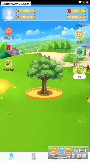 多多果林app提现版截图2