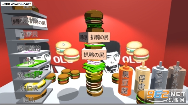 �ϰ�3D��������Ϸv0.1��ͼ0