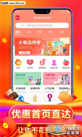 ��Ǯapp�ͱ��±����ͼ1