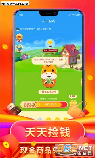 ��Ǯapp�ͱ��±����ͼ2
