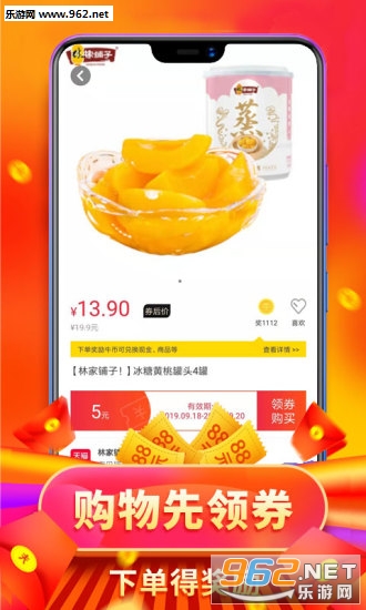��Ǯapp�ͱ��±����ͼ3