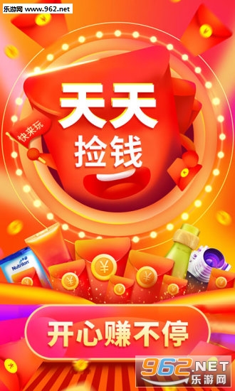 ��Ǯapp�ͱ��±����ͼ0