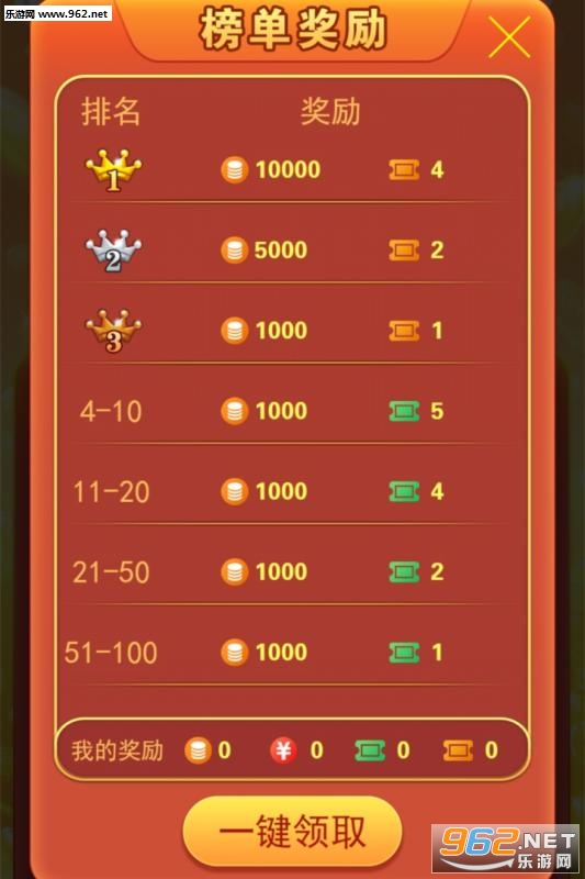 ȫ������׬���appv1.0��ͼ0