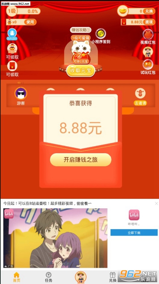 �вƴ���è������ͼ0
