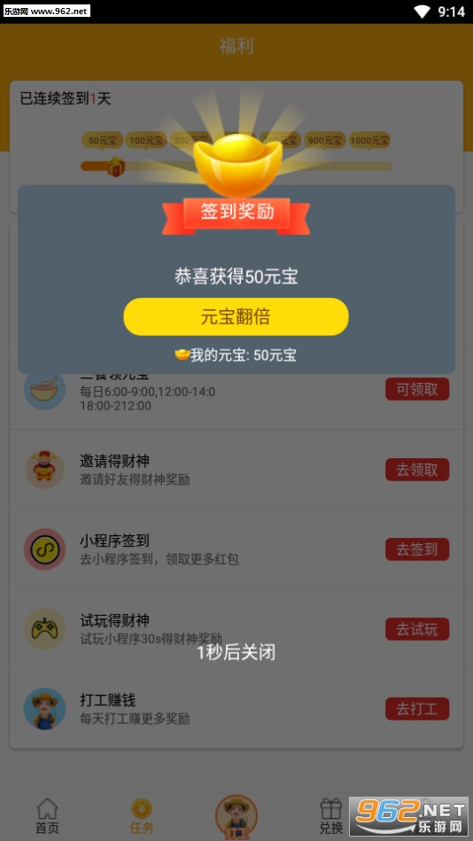 �вƴ���è������ͼ2