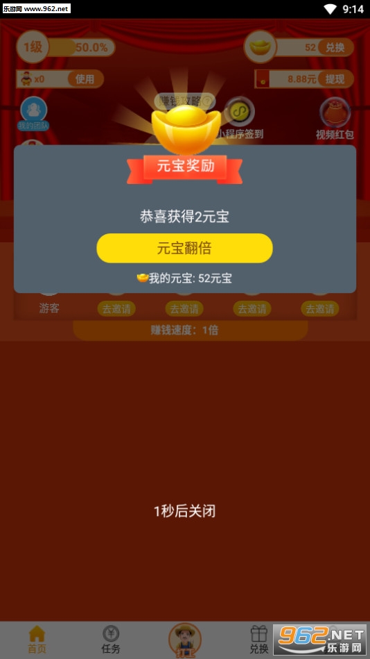 �вƴ���è������ͼ4