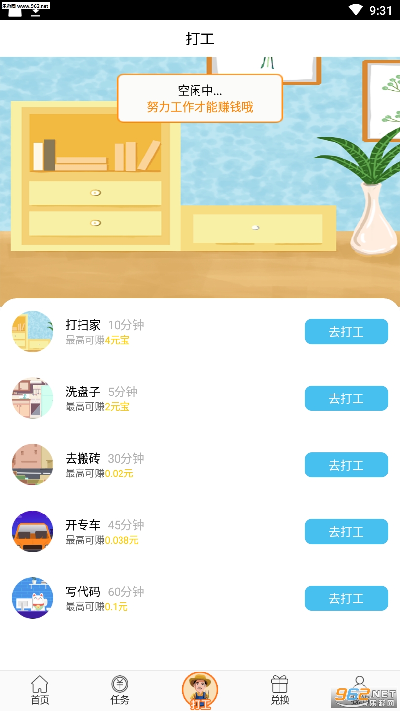 �вƴ���è׬Ǯapp��ͼ0