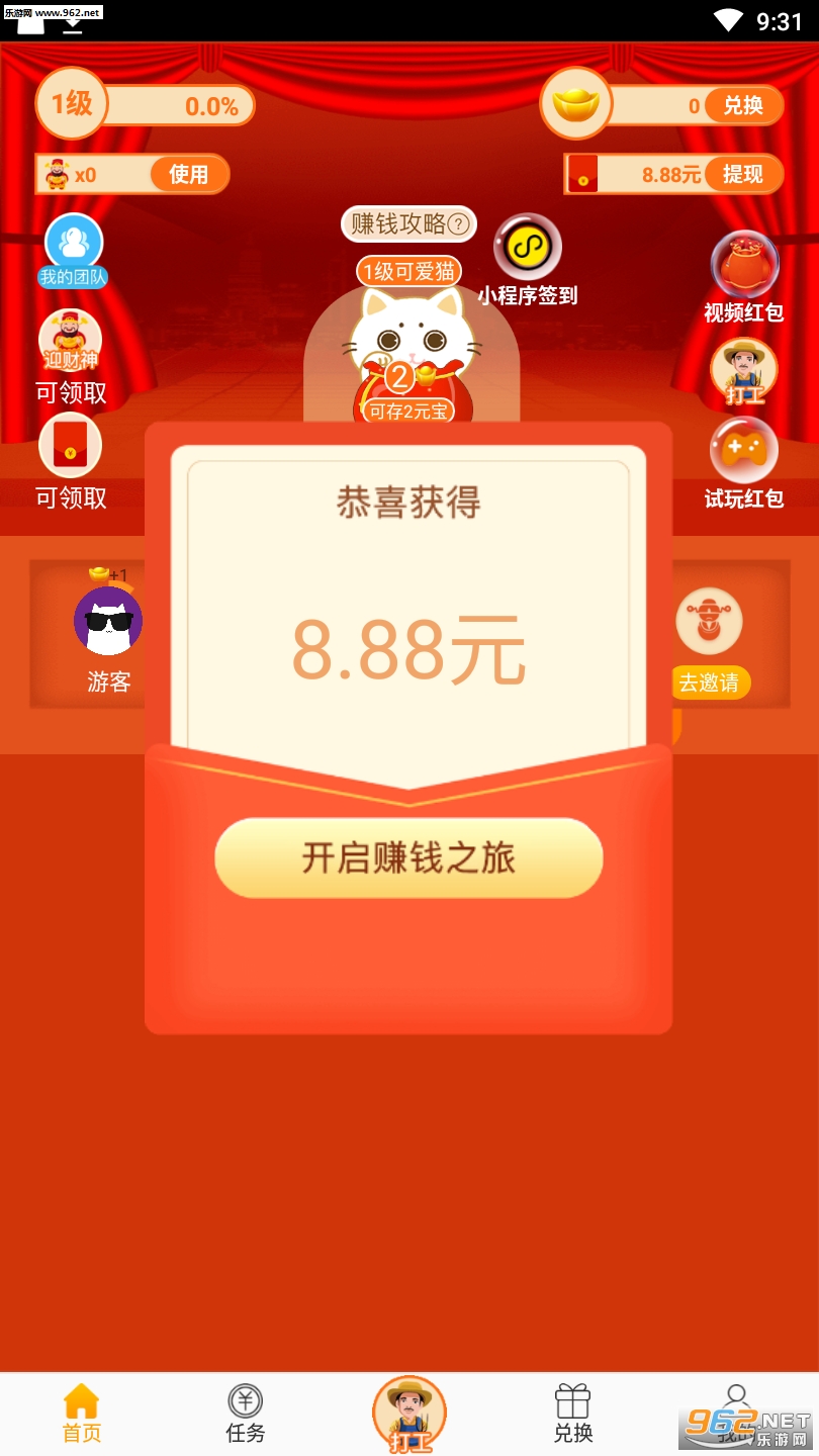 �вƴ���è׬Ǯapp��ͼ3