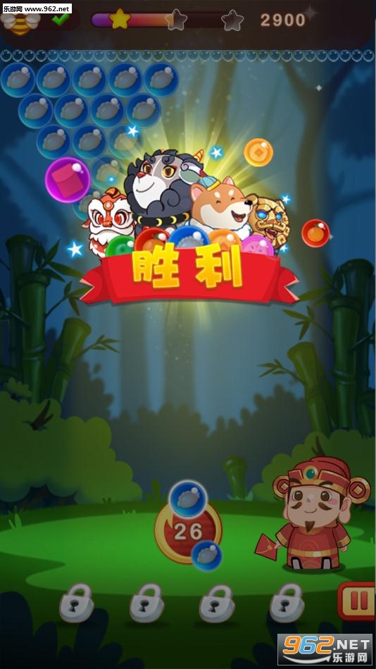 聚财泡泡龙红包版截图0