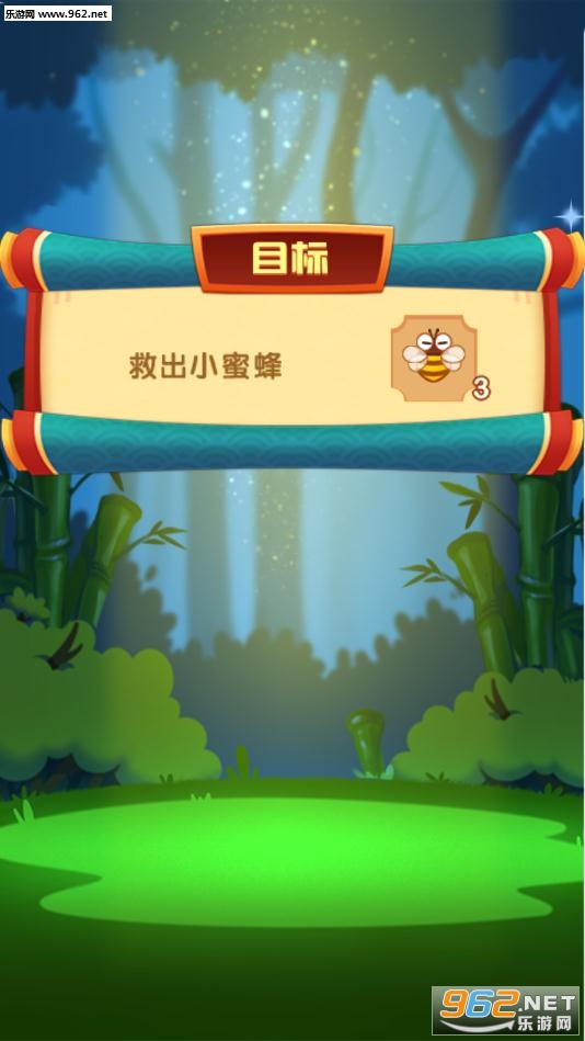 聚财泡泡龙红包版截图2