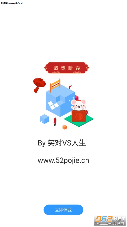 多开分身终结版2截图0