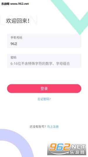��ߣ��app�ٷ���v1.1.4��ͼ0