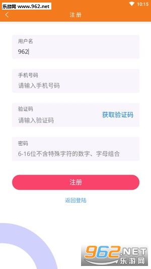 ��ߣ��app�ٷ���v1.1.4��ͼ1