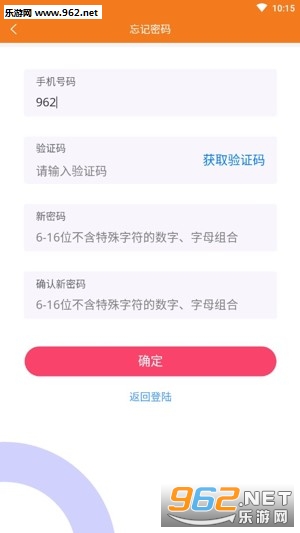 ��ߣ��app�ٷ���v1.1.4��ͼ2