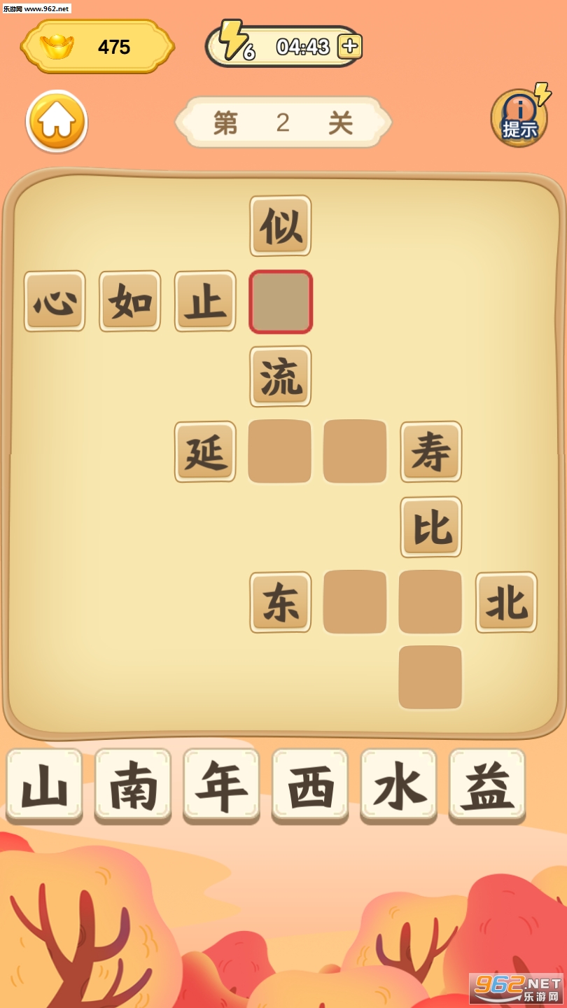 成语疯狂赚红包版截图1