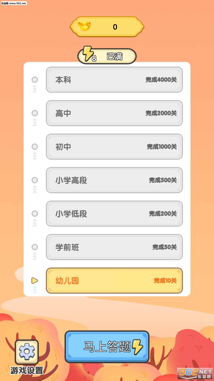 成语疯狂赚红包版截图2