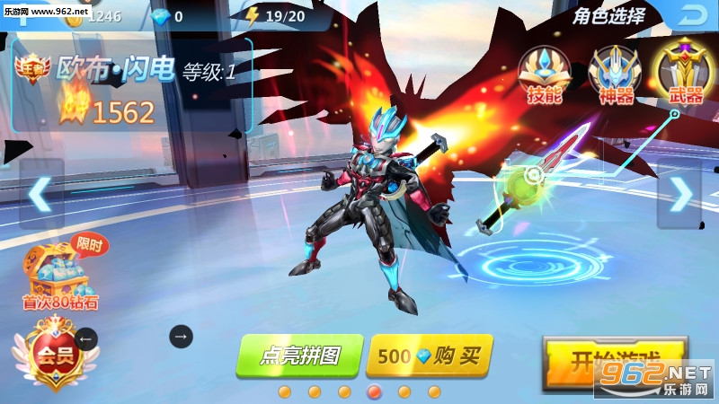 ���������彵�ٹٷ���v1.2.8��ͼ3