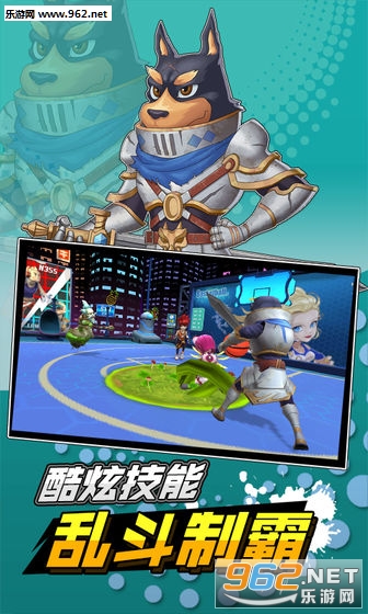 超时空篮球游戏安卓版截图3