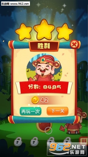 聚财泡泡龙赚钱版截图1