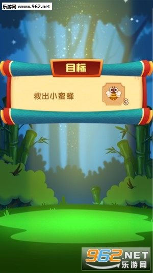 聚财泡泡龙赚钱版截图2