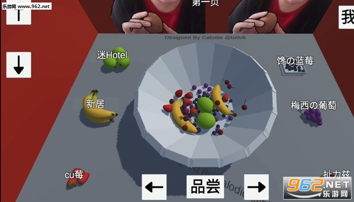 郭小姐果酱游戏手机版截图2
